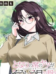 妖怪合租屋 番剧封面