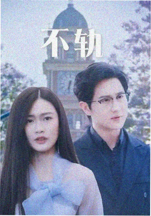 刀锋剑客绯 榜单缩略图